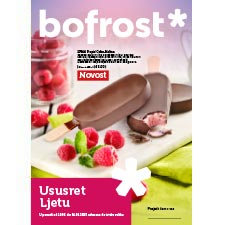 Ususret Ljetu